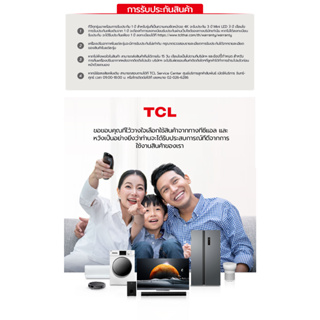 ภาพขนาดย่อของภาพหน้าปกสินค้าใหม่ TCL ทีวี 55 นิ้ว 4K Premium Google TV รุ่น 55V7G ระบบปฏิบัติการ Google/Netflix & Youtube & MEMC 60HZ-Wifi, WCG, Freesync, Dolby Vision & Atmos จากร้าน tclthailand บน Shopee ภาพที่ 8