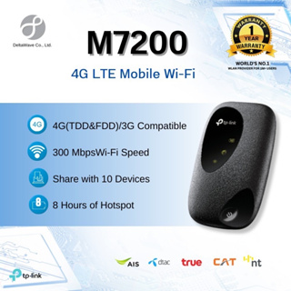 TP-Link M7200 Pocket WiFi เร้าเตอร์ใส่ซิม แบบพกพา 4G