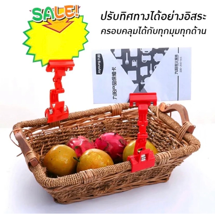 ที่หนีบป้ายราคา-แบบงอได้-2-ข้อ-ป้ายแบบหยัก-ตัวหนีบป้าย-dba134