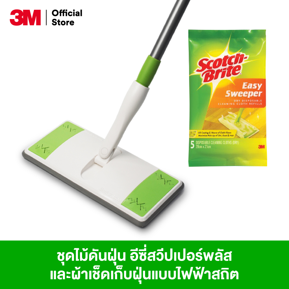 สก๊อตช์-ไบรต์-ชุดไม้ม็อบดันฝุ่น-อีซี่-สวีปเปอร์พลัส-scotch-brite-easy-sweeper-plus-disposable-mop-amp-floor-wiper