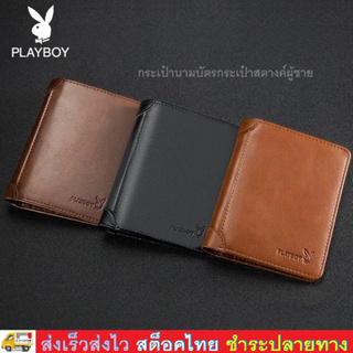 Fin1 กระเป๋าสตางค์ผู้ชาย ทำจากหนัง Faux Leather แบบสั้นพับสามท่อน Fashion Men Short Wallet 3281 3282  3283