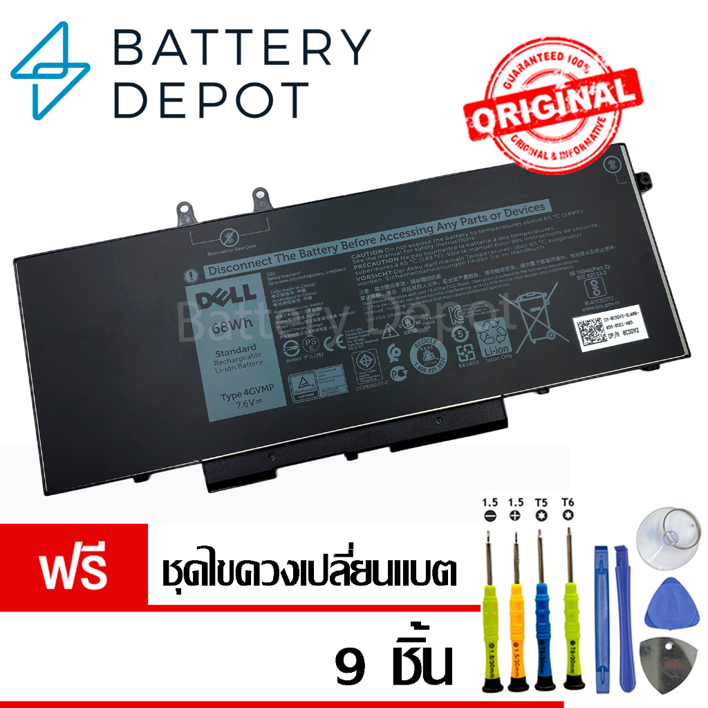 ฟรี-ไขควง-dell-แบตเตอรี่-สำหรับ-dell-latitude-5400-5500-precision-3540-series-4gvmp-dell-battery-notebook