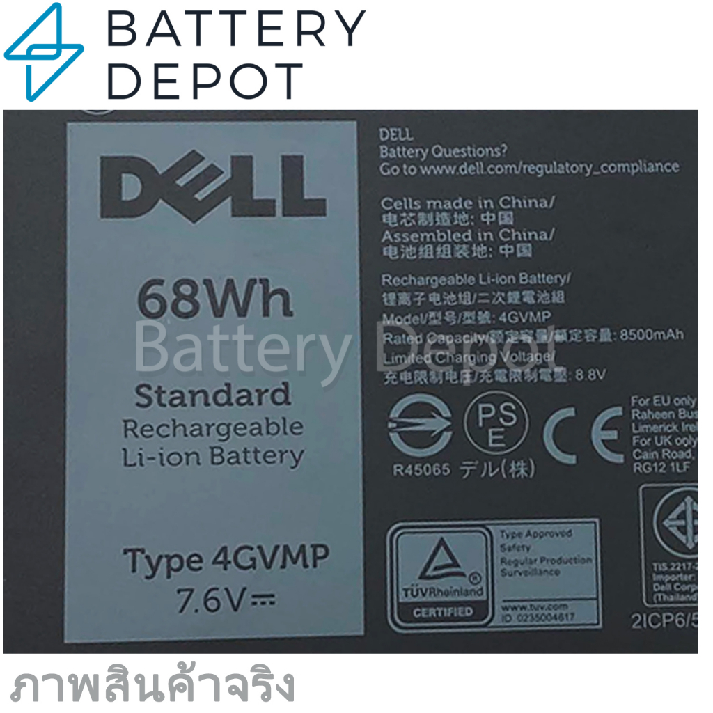 ฟรี-ไขควง-dell-แบตเตอรี่-สำหรับ-dell-latitude-5400-5500-precision-3540-series-4gvmp-dell-battery-notebook