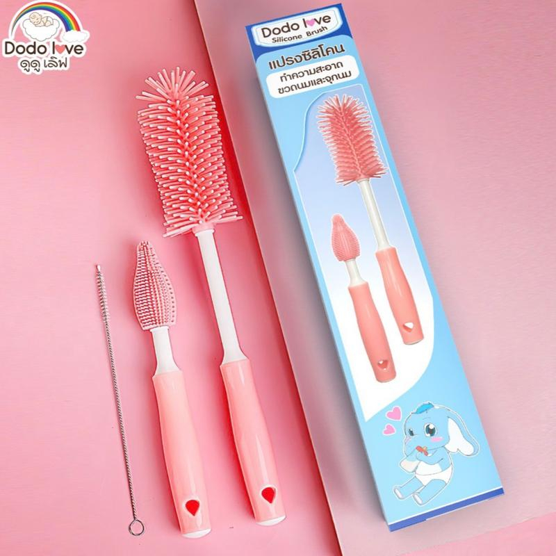 dodolove-แปรงล้างขวดนม-ชุดแปรงซิลิโคนล้างขวดนมและจุกนม-มี-2-สีให้เลือก