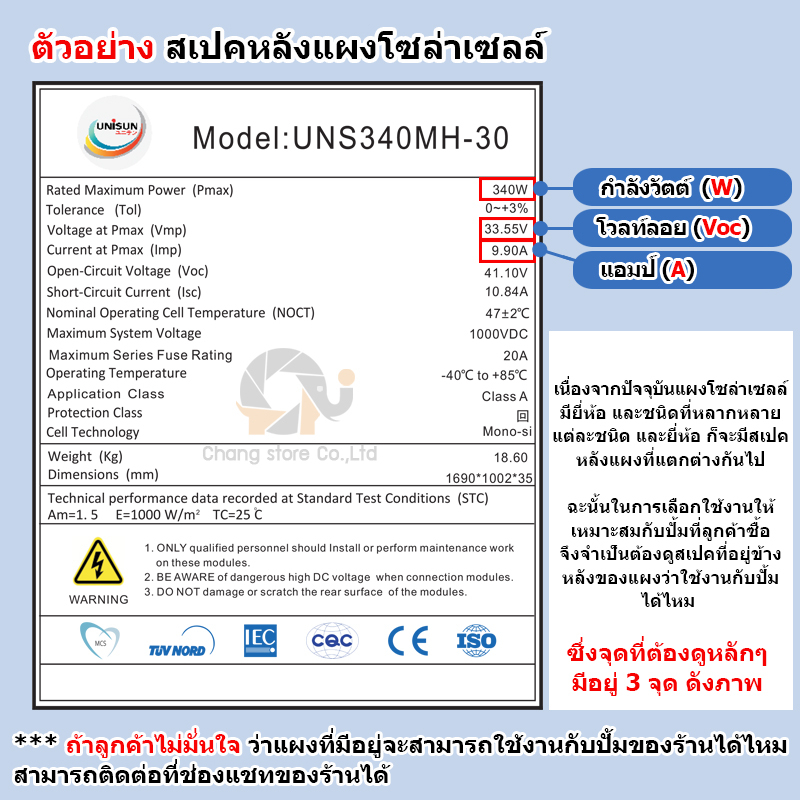 ปั๊มน้ำบาดาล-ไฮโวลท์-โซล่าเซลล์-750w-2200w-มอเตอร์บัสเลส-ปั๊ม-ปั้มน้ำdc-ปั๊มน้ำโซล่าเซลล์-ซับเมอร์ส-ซับเมิส