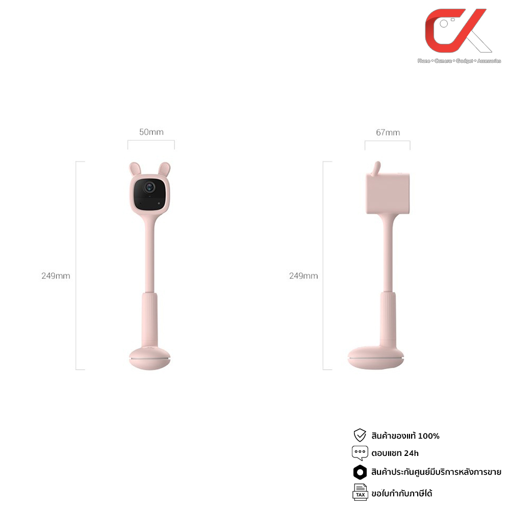 ezviz-กล้องวงจรปิด-รุ่น-bm1-1080p-baby-camera-เบบี้มอนิเตอร์