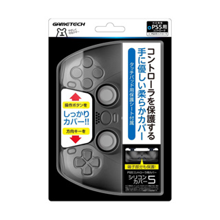 Gametech เคสซิลิโคนจอย PS5 เเบบครอบปุ่มทั้งหมดพร้อมกันรอย touchpad จับกระชับปุ่มไม่จม นำเข้าจากญี่ปุ่น