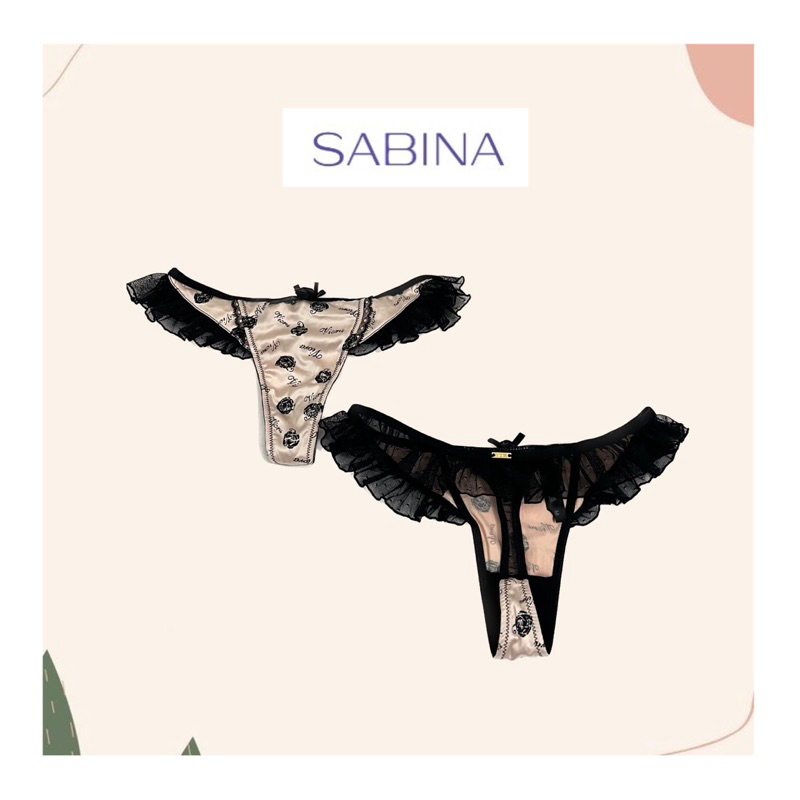 sabina-กางเกงชั้นใน-จีสตริง-แท้