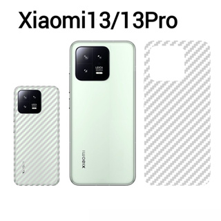 Xiaomi13/13Proฟิล์มหลังเคฟล่าPoco C55/Poco C40/Redmi 12C/Redmi 10C/Mi11/Redmi Note10 4G/5G/Redmi Note10Proตรงรุ่น