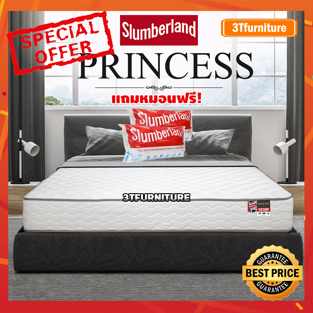 ที่นอนslumberland-รุ่น-princess-แถมหมอนฟรี-พร้อมส่ง-สินค้าใหม่-เฉพาะเดือนนี้เท่านั้น