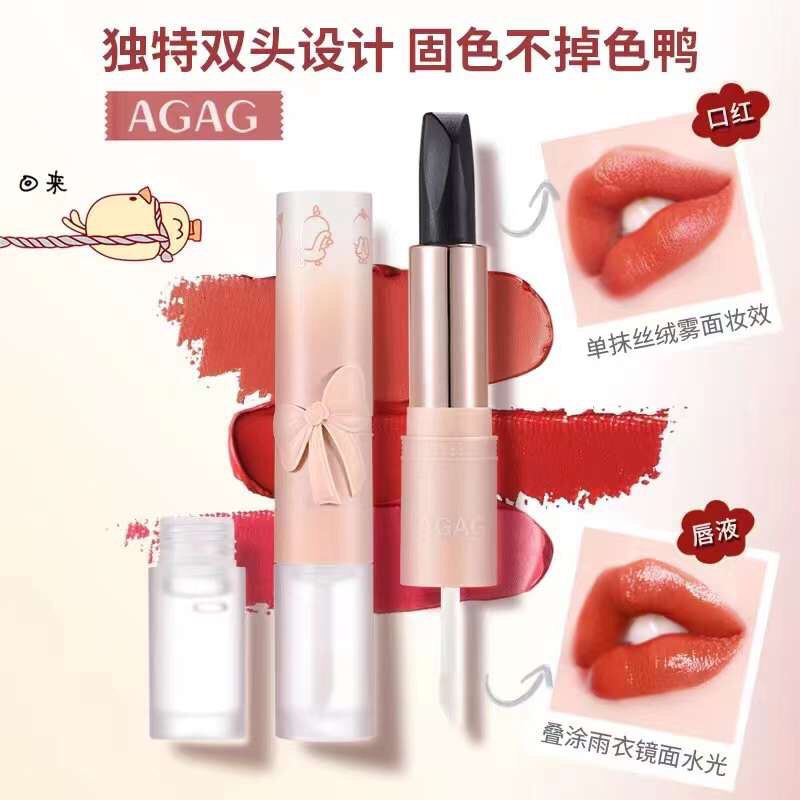 agag-lipstick-4in1-no-6808ลิปสติกเปลี่ยนสี-3-สี-ลิปใสเพิ่มความฉ่ำวาว