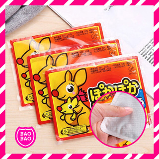 BAOBAOBABYSHOP - 1 แผ่น Hotpack กอเอี๊ยะจีน แผ่นแปะร้อน ให้ความร้อน คลายปวด แผ่นร้อนคลายปวด