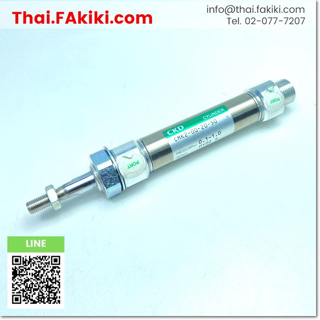 มือสองพร้อมส่ง, (C)Used, CMK2-00-20-50 Air Cylinder, กระบอกสูบลม สเปค  20mm ,50mm, CKD (66-006-194)