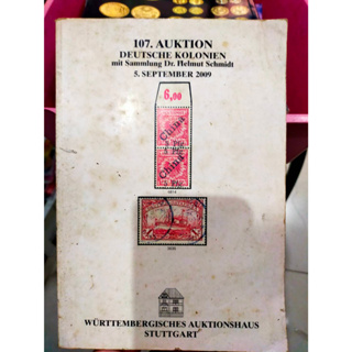 หนังสือคู่มือประมูลแสตมป์ต่างประเทศ ฉบับมินิ 107.AUKTION SEPTEMBER 2009