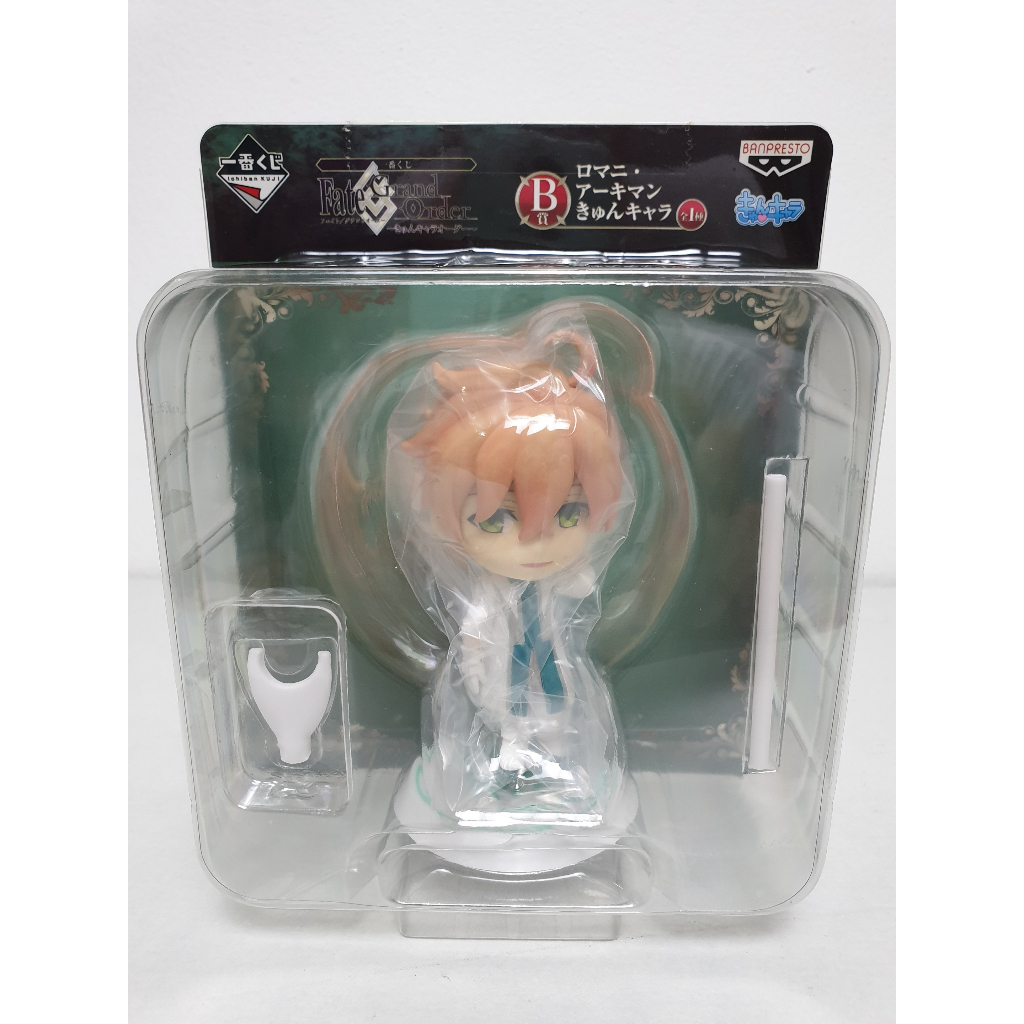 Ichiban Kuji Fate/Grand Order ~Natsu da! Mizugi da! Kyun-Chara Summer Part 1~: Anne Bonny - My