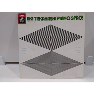 1LP Vinyl Records แผ่นเสียงไวนิล AKI TAKAHASHI PIANO SPACE  (J14D32)