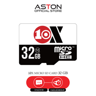 ภาพขนาดย่อของภาพหน้าปกสินค้า10X MicroSD Card 32Gb Class10 ประกันศูนย์ไทย จากร้าน aston_shop บน Shopee ภาพที่ 2