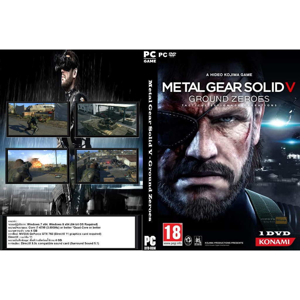 Jeu PC Metal Gear Solid - Bon état, Boîtier Et Instructions Inclus