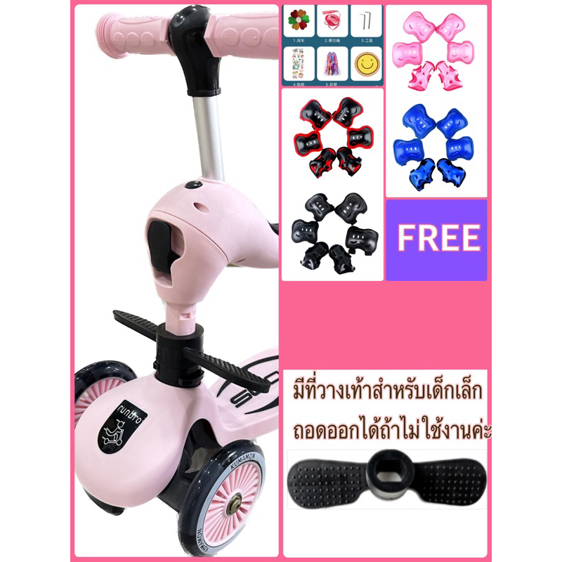 ภาพหน้าปกสินค้าพร้อมส่ง Scooter 2in1 scooterสำหรับเด็ก สกูตเตอร์ สกู๊ตเตอร์เด็ก ขาไถ ปรับนั่งได้ ยืนได้ ล้อมีไฟทุกแบบเลยค่ะ จากร้าน jiaxing688 บน Shopee