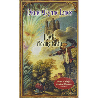 หนังสือภาษาอังกฤษ Howls Moving Castle (World of Howl, 1)