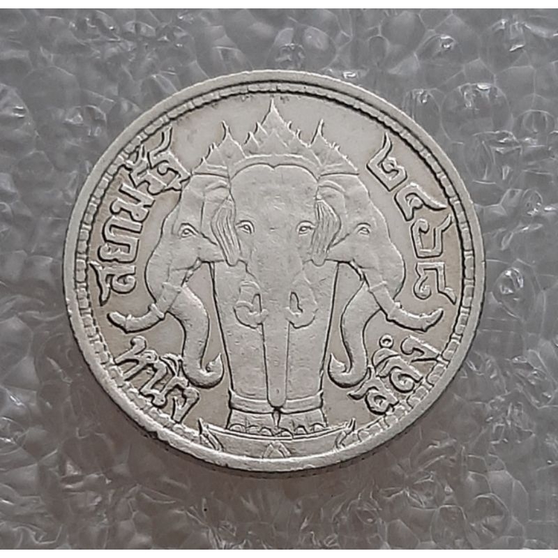 เหรียญไอราพต-เหรียญช้างสามเศียร-ขนาดสลึง-ร-6