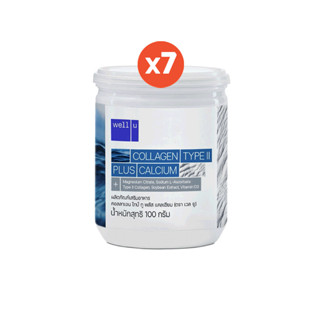 Well u Collagen Type II plus calcium เวล ยู ดูแลข้อเสื่อม ช่วยเสริมสร้างมวลกระดูกและกล้ามเนื้อ 7 กระปุก