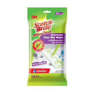 รีฟิลผ้าเช็ดเก็บฝุ่นชนิดเปียก SCOTCH-BRITE 26x15.5cm สีขาว ผ้าเช็ดพื้นชนิดเปียก พื้นผิวมีปุ่มนูนดันฝุ่นได้ดี