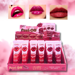 Peel-oof LIP GLOSS  ลิปก็อต+ลิปลอก +บำรุงริมฝีปาก มาพร้อมกับความเงา ฉ่ำวาวสีสวย มีให้เลื้อกถึง 3สี ใช้งายง่าย