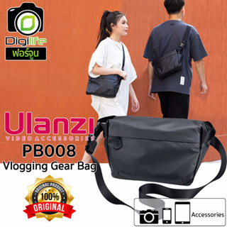 Ulanzi Bag PB008 Vlogging Gear ใส่กล้อง ลำลอง สะพาย กันน้ำ / Digilife Fortune