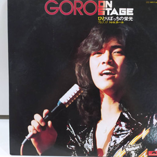 2LP Vinyl Records แผ่นเสียงไวนิล GORO NAGE   (J14B116)