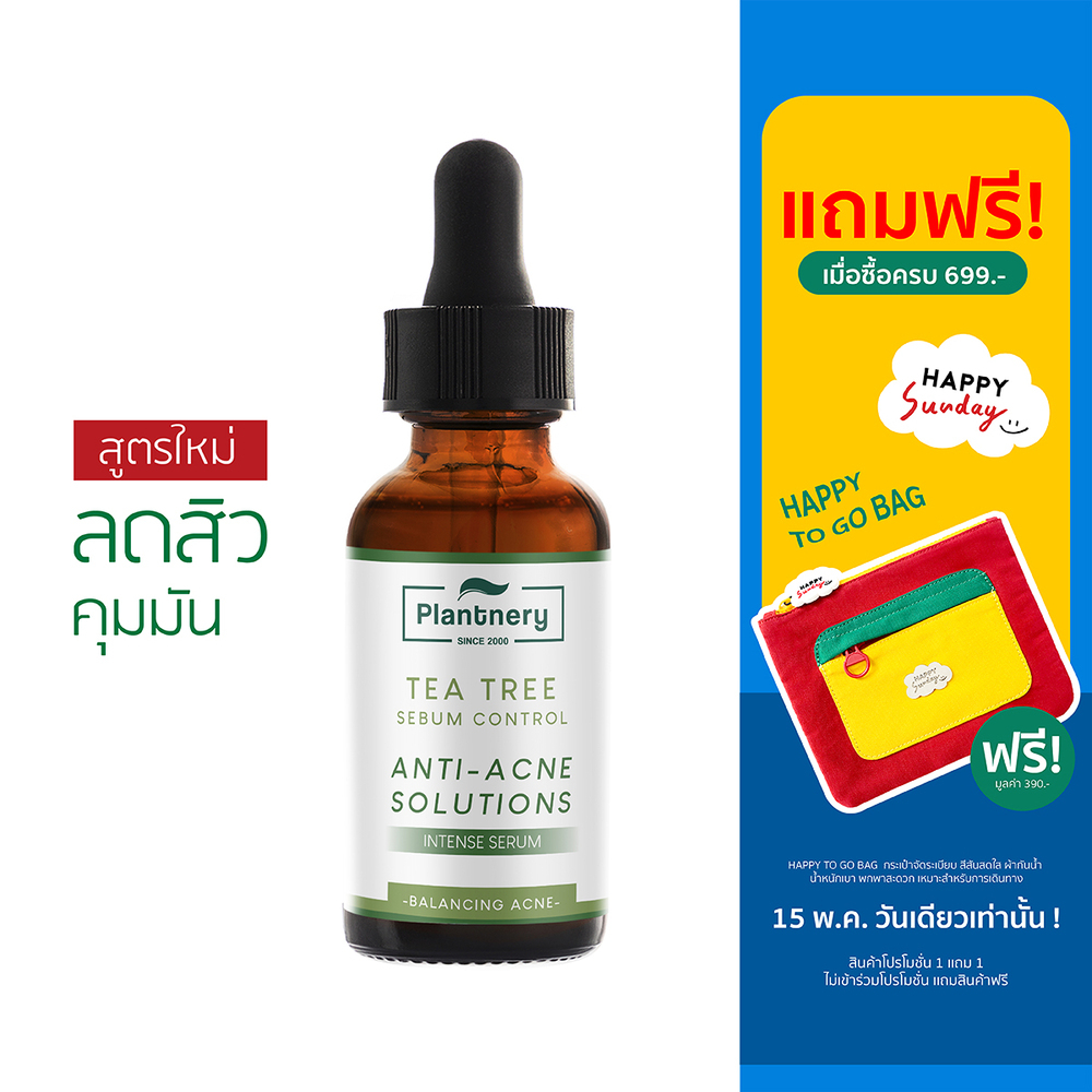 รูปภาพสินค้าแรกของPlantnery Tea Tree Acne Microbiome Intense Serum 30 ml ใหม่ ลดสิว คุมมัน50Xผิวไม่พัง จบปัญหาสิวซ้ำซาก