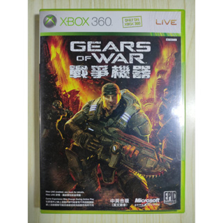 (มือ2)​ Xbox​ 360​ ​- Gears​ of​ War​ (ntsc-j)​​*เล่นกับ X360 ได้ทุกโซน &amp; เครื่อง XB one , XB series X