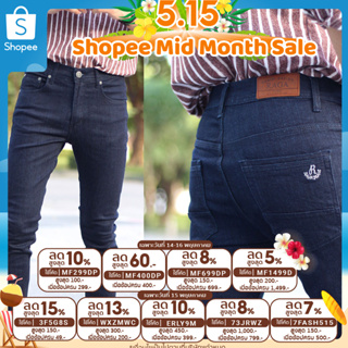 ภาพหน้าปกสินค้า*ใส่โค้ด MAYLOW ลด 15%* RAGA-912 กางเกงยีนส์เข้มฟอก(ผ้ายืดญี่ปุ่น)ขายาวชาย ทรงกระบอกเล็กกึ่งเดฟ ซึ่งคุณอาจชอบสินค้านี้