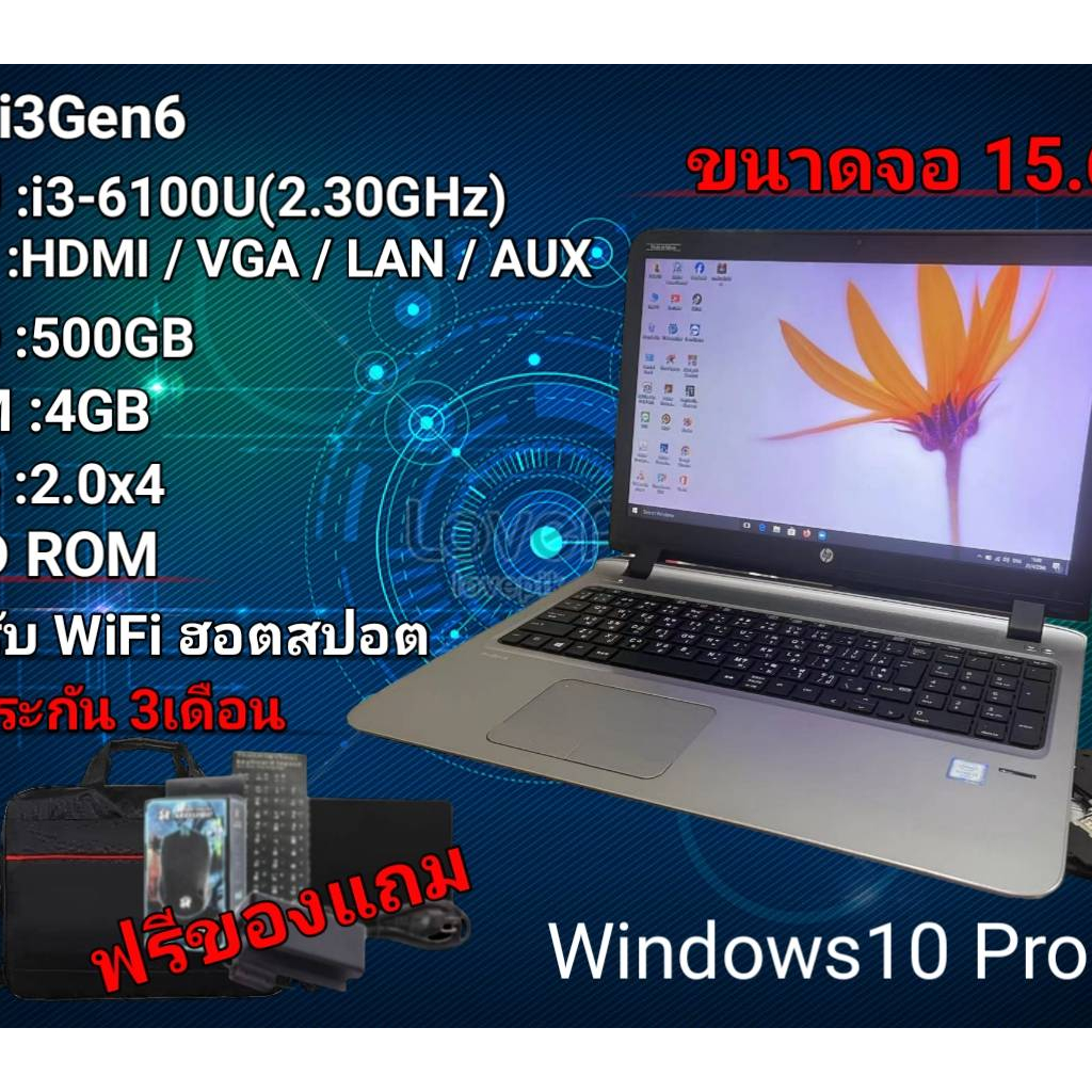 โน๊ตบุ๊คมือสอง-notebook-hp-รุ่นg3-core-i3-gen6-เรียนออนไลน์-เล่นเน็ต-ดูหนัง-ฟังเพลง-มีของแถม-เล่นเกมส์ออนไลน์ได้