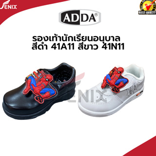 รองเท้านักเรียนADDA สีดำ 41A11 สีขาว 41N11 ลายสไปร์ทเดอร์แมน แบบเทปติด มีเก็บปลายทาง