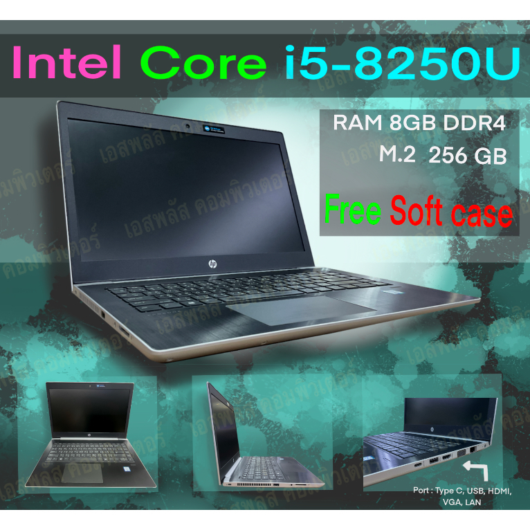 Intel Core i5-8250U 1.6 GHz to 3.4 GHz Ram 8GB DDR4 ทำงาน เล่นเกมส์ ดู ...