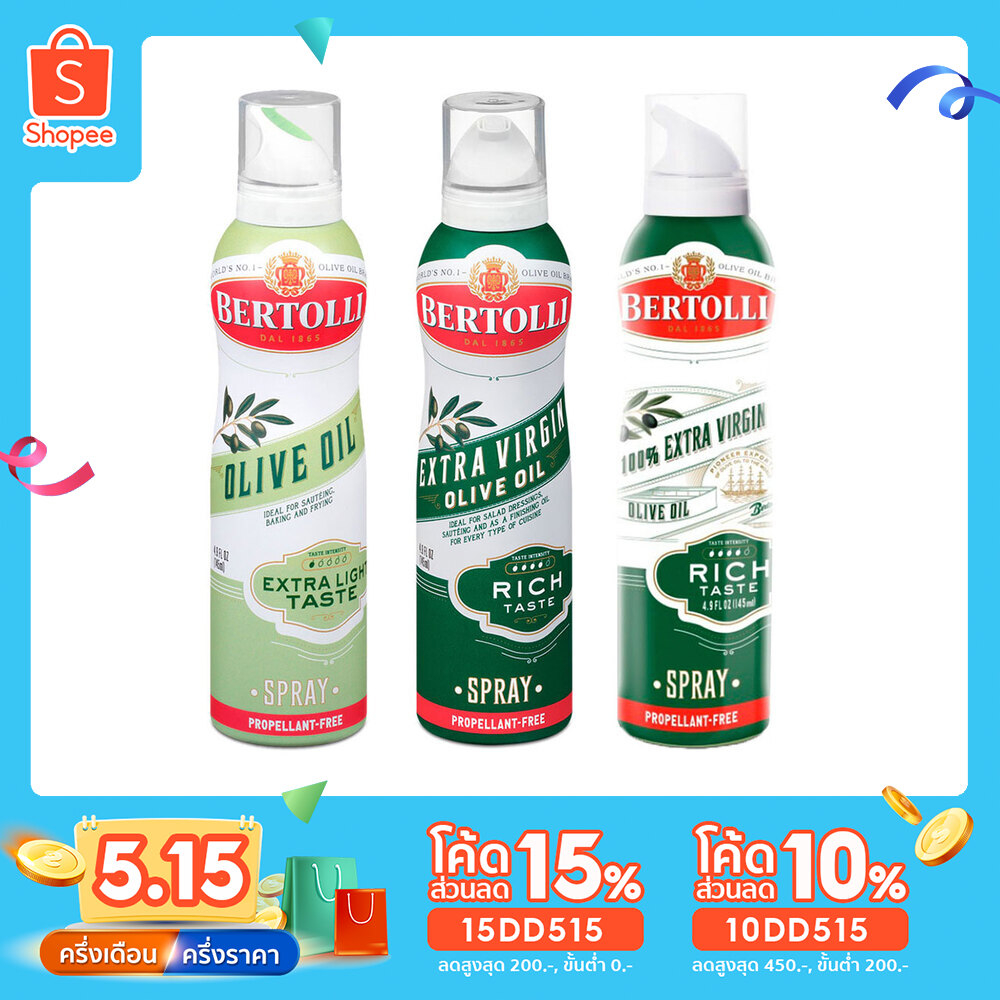 ภาพหน้าปกสินค้าสเปรย์น้ำมันมะกอก Bertolli Olive Oil Spray Extra Light / Extra Virgin Organic / Extra Rich เบอร์ทอลลี คี จากร้าน jubjhai บน Shopee