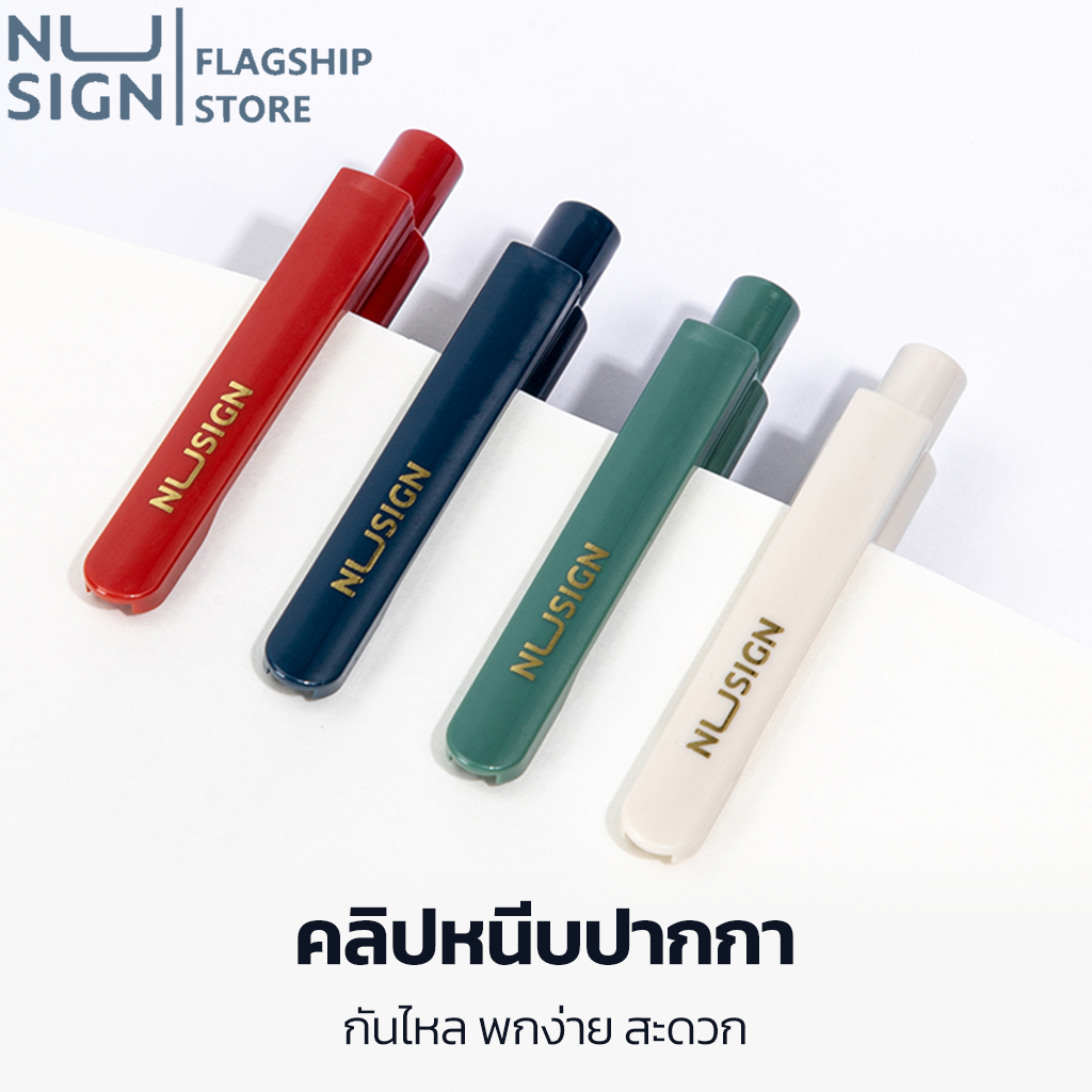 ปากกาหมึกเจล-ปากกาเจล-ปากกาจดสรุป-ปากกาดำ-คละสี-12แท่ง-0-5mm-gel-pen-หมึกลื่น-แห้งเร็ว-เขียนลื่น-ไม่มีสะดุด-assap