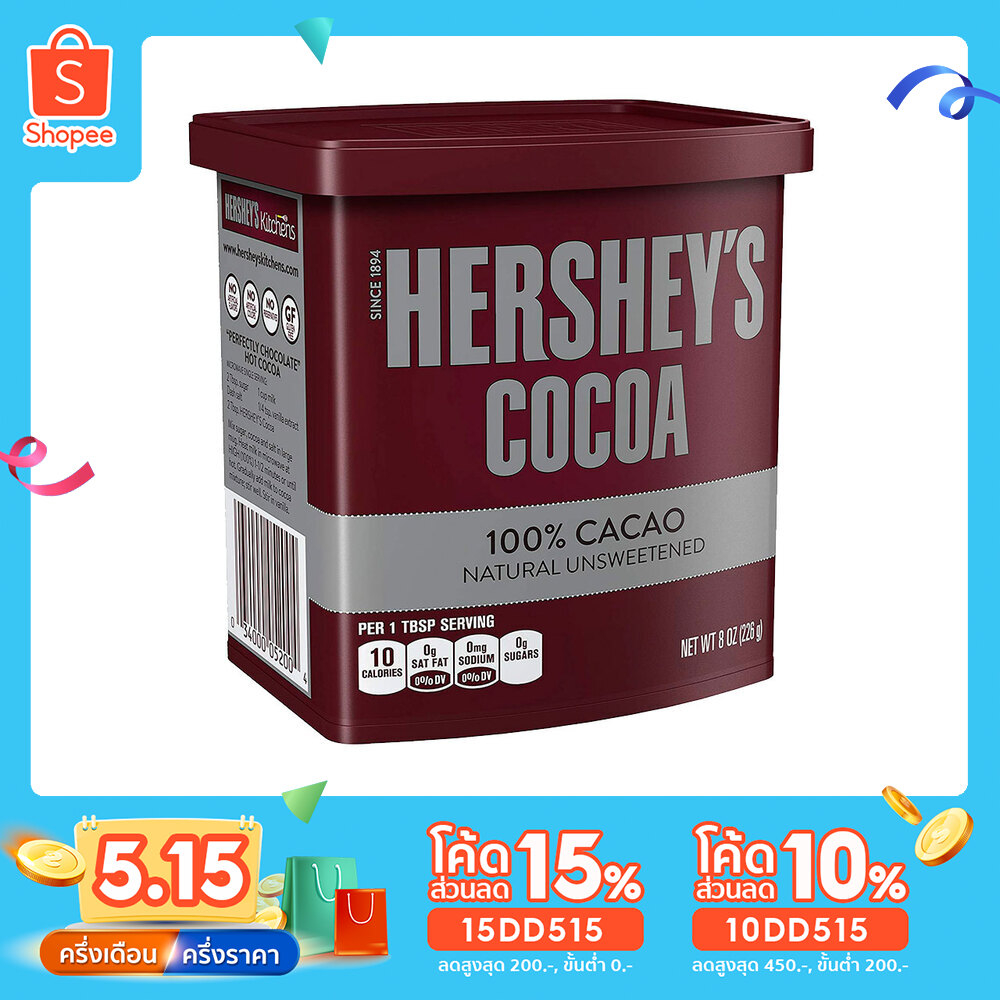 ภาพสินค้าผงโกโก้ Hershey's 100% Cocoa Powder เฮอร์ชี่ส์โกโก้ผง 100% 226g. ของแท้100% Hershey vanhouten จากร้าน jubjhai บน Shopee ภาพที่ 1