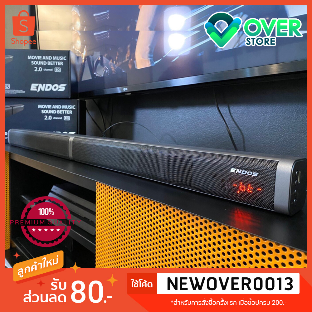 ภาพสินค้าV2020 ENDOS SuperSoundBar 2 in 1 SoundBar&HomeTheater เต็มที่ทุกอารมณ์ by OVERSTORE จากร้าน overstore_official บน Shopee ภาพที่ 1