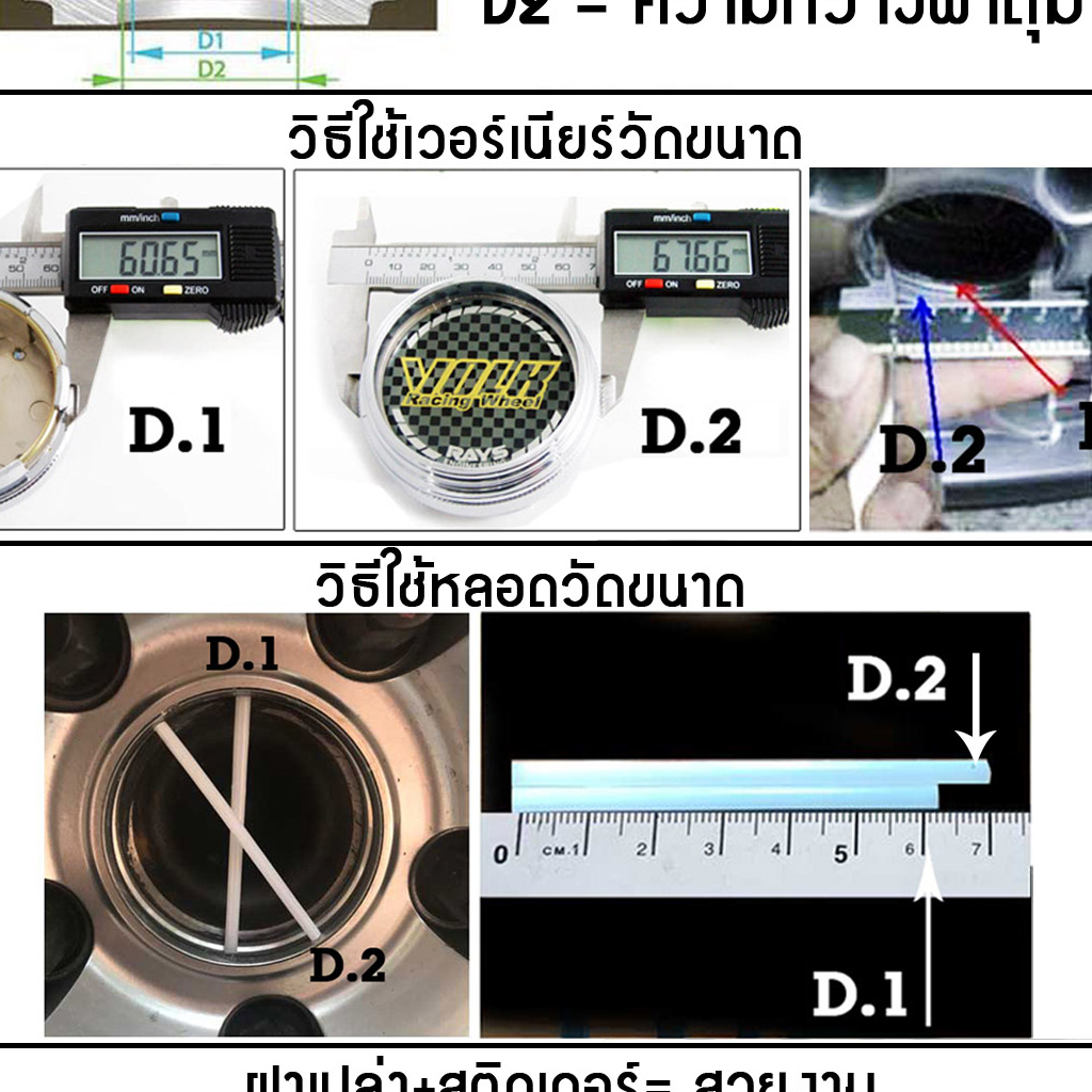 62มิล-toyota-trd-โตโยต้า-ทีอาร์ดี-ดุม-ดุมล้อ-ฝาครอบล้อ-แม็ก-ดุมรถ-ดุมแม็ก-ฝาล้อ