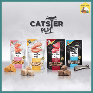 (40g.) Catster Play Freeze dried แคทส์เตอร์ เพลย์ ขนมแมวฟรีซดายและท็อปปิ้ง ชิ้นเนื้อแท้ๆ 100% อร่อยเหมือนของสด