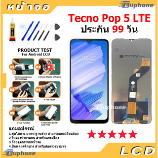 หน้าจอ LCD Display จอ + ทัช Tecno Pop 5 LTE อะไหล่มือถือ จอพร้อมทัชสกรีน Tecno Pop5LTE แถมไขควง