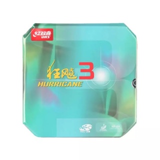 สินค้า ยางปิงปอง DHS Hurricane3 neo