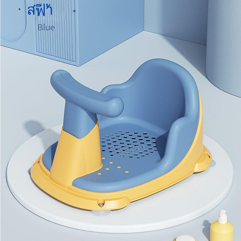 เก้าอี้อาบน้ำเด็ก-สิ่งประดิษฐ์อาบน้ำเด็ก-สามารถนั่งและนอนอาบน้ำเด็กแรกเกิดได้-เก้าอี้อาบน้ำกันลื่น-ที่นั่งอาบน้ําเด็ก