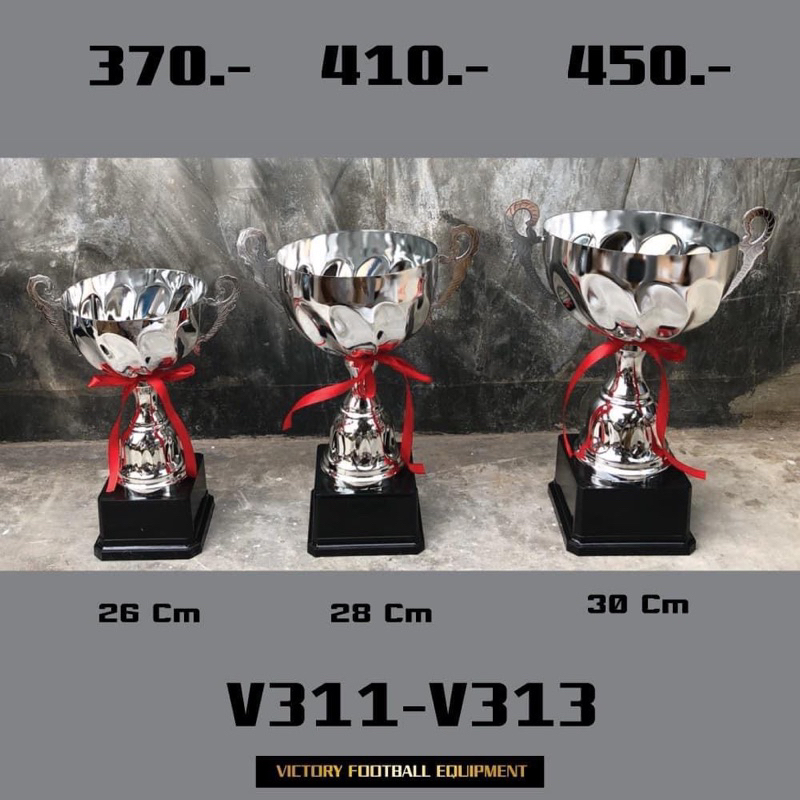 ถ้วยรางวัล-victory-สีเงิน-โลหะ-ฟรีทำป้าย-ฟรีริบบิ้น