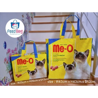 RecycleFeedSackกระเป๋ากระสอบอาหารสัตว์รีไซเคิล Me-O