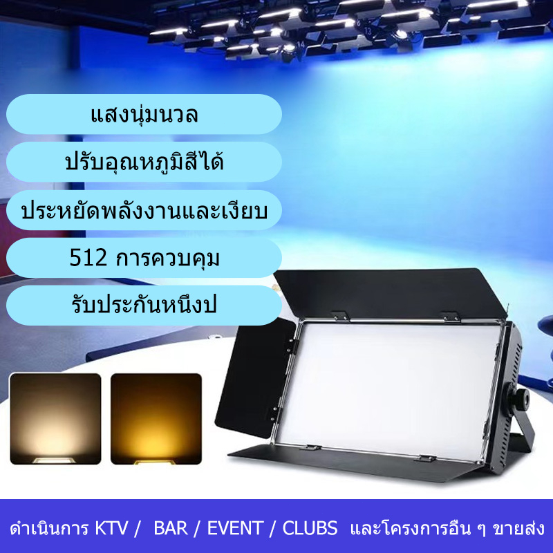 ไฟ-ledหน้าบ้าน-ไฟสามสี-ไฟเติมในร่มในห้องถ่ายทอดสดสตูดิโอ-ไฟอ่อน