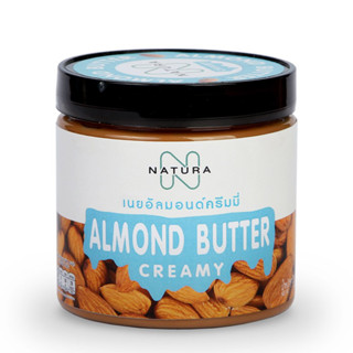 เนยอัลมอนด์ ครีมมี่ (Almond Butter Creamy)310 กรัม