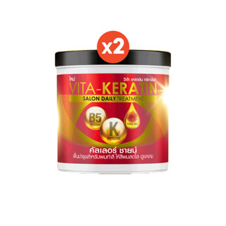 โปรโมชั่น : วีต้า เคราติน 600 มล.x2 Vita KERATIN Treatment 600 ml x2